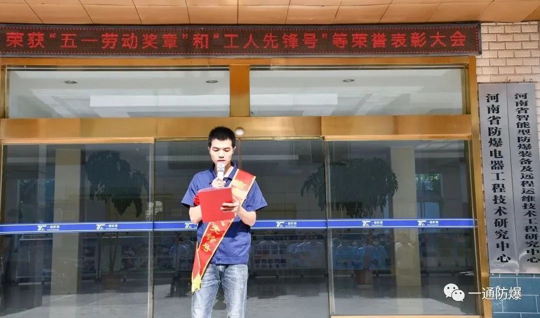 微信圖片_20220606164425.jpg 微信圖片_20220606164425.jpg